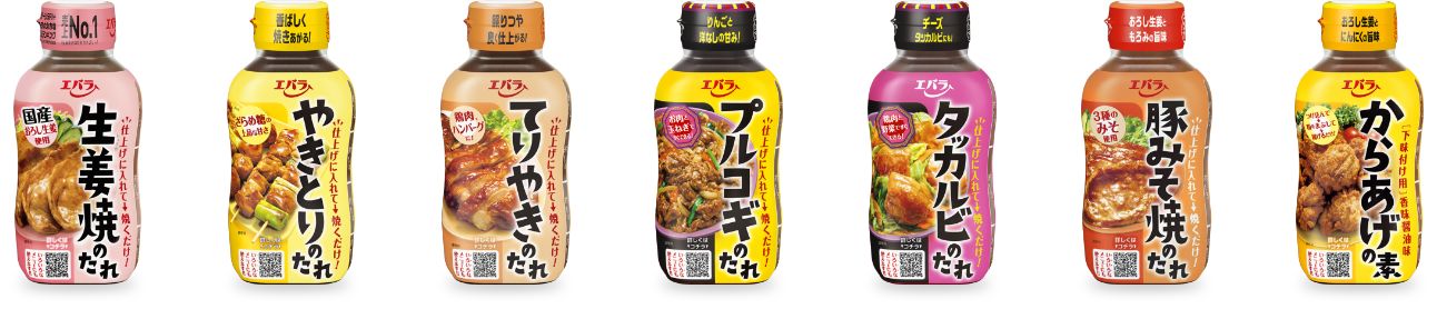 商品一覧