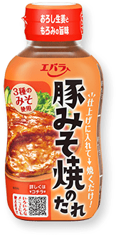 豚みそ焼のたれ