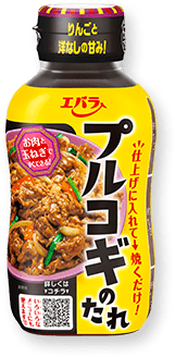 プルコギのたれ