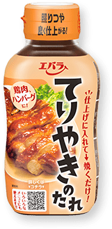 てりやきのたれ