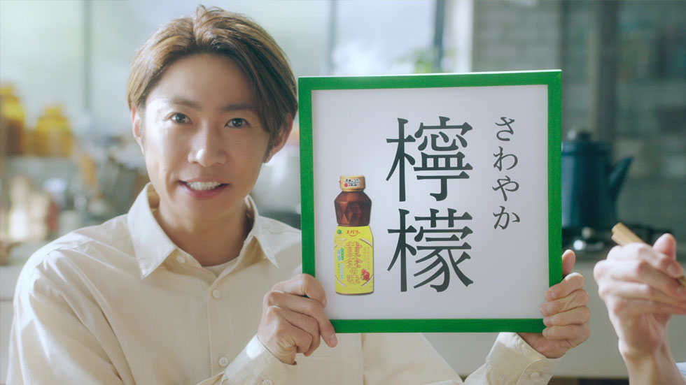 Cm情報 エバラ焼肉部 焼肉を楽しもう エバラ食品 Cm情報 エバラ焼肉部 焼肉を楽しもう エバラ食品