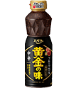 黄金の味 中辛