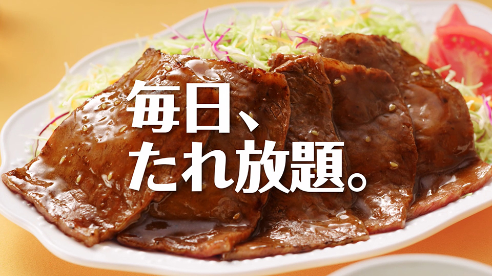 極旨焼肉のたれ たれ放題篇