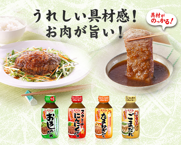 うれしい具材感!お肉が旨い!
