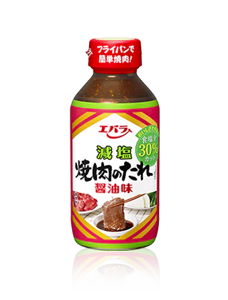 減塩 焼肉のたれ 醤油味