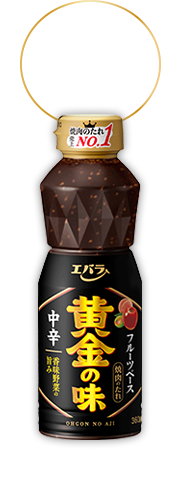 黄金の味 中辛