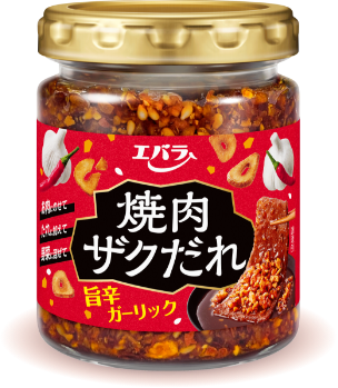 [商品画像] 焼肉ザクだれ 旨辛ガーリック