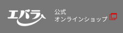 エバラ食品公式オンラインショップ